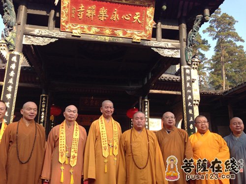 福建天心永乐禅寺观音殿落成典礼暨佛像开光庆典